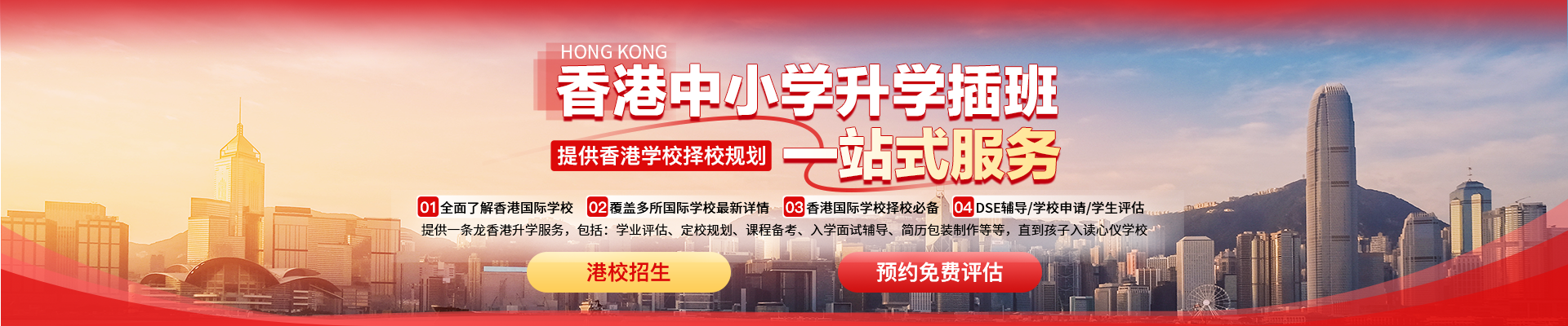 轮播图2